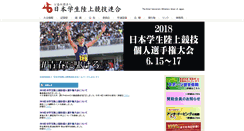 Desktop Screenshot of iuau.jp
